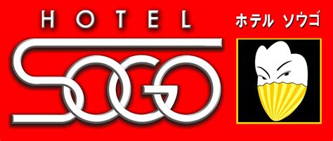 sogo reservation|Hotel Sogo Online Reservation.